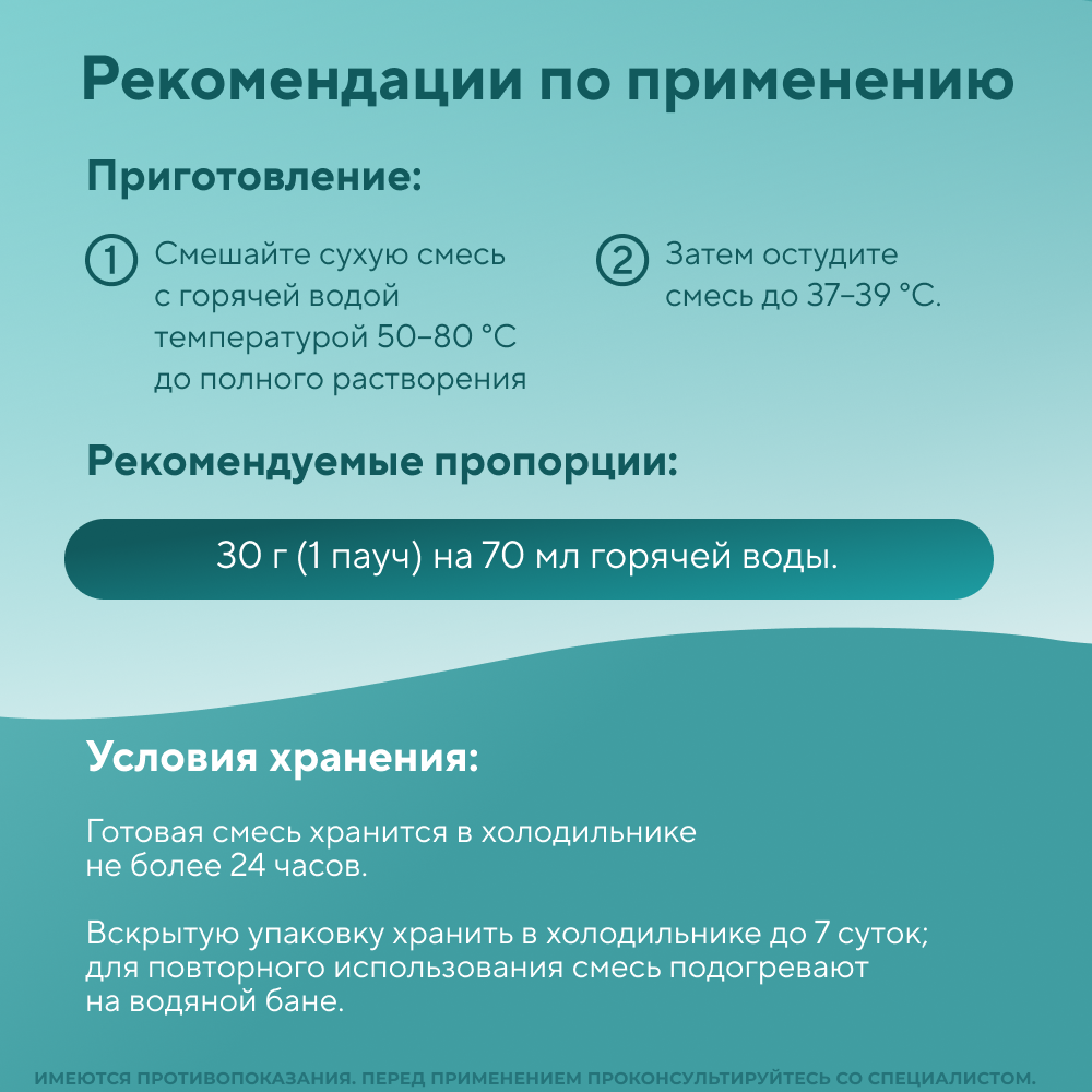Заменитель цельного молока для котят LORA Kitten Milk 30 гр (1пауч)