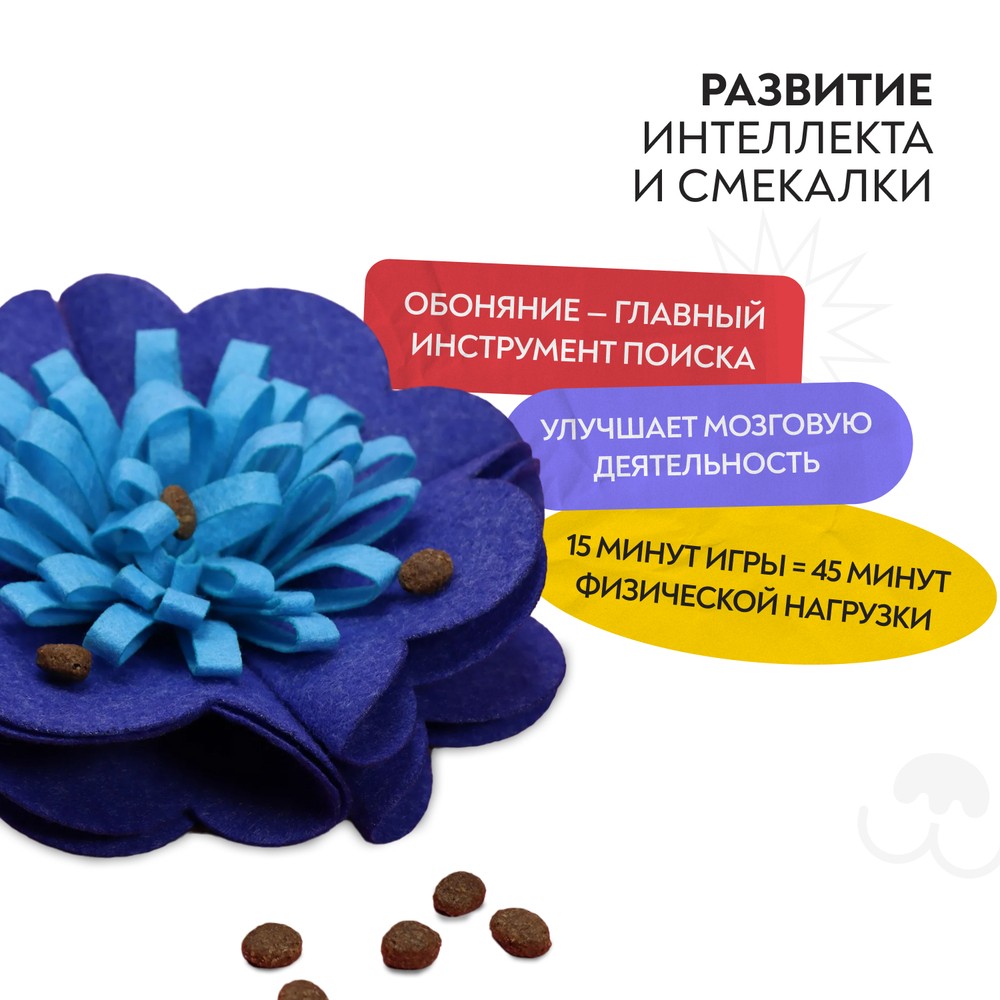 Игрушка для собак MR.KRANCH Цветок нюхательная синий 20см