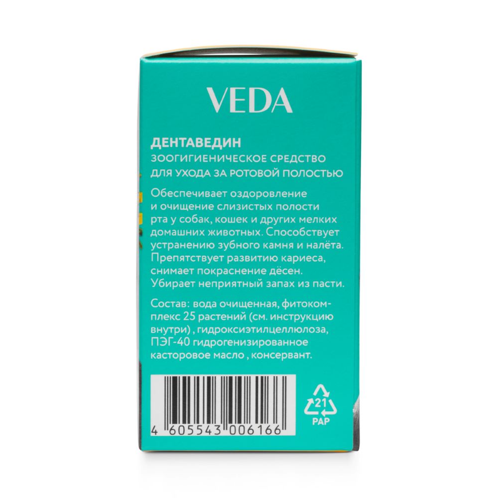 Препарат VEDA Дентаведин гель,