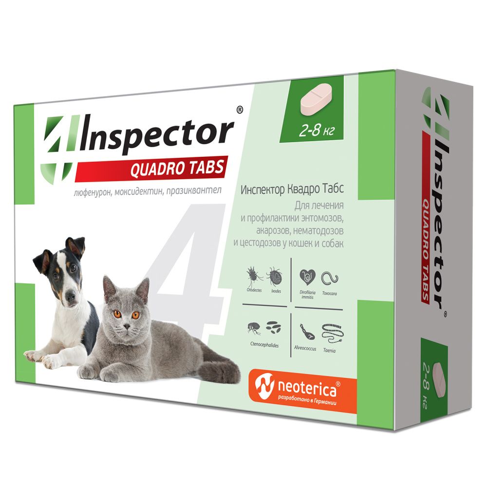 Таблетки от клещей, блох и глистов для кошек и собак INSPECTOR Quadro Tabs 2-8кг