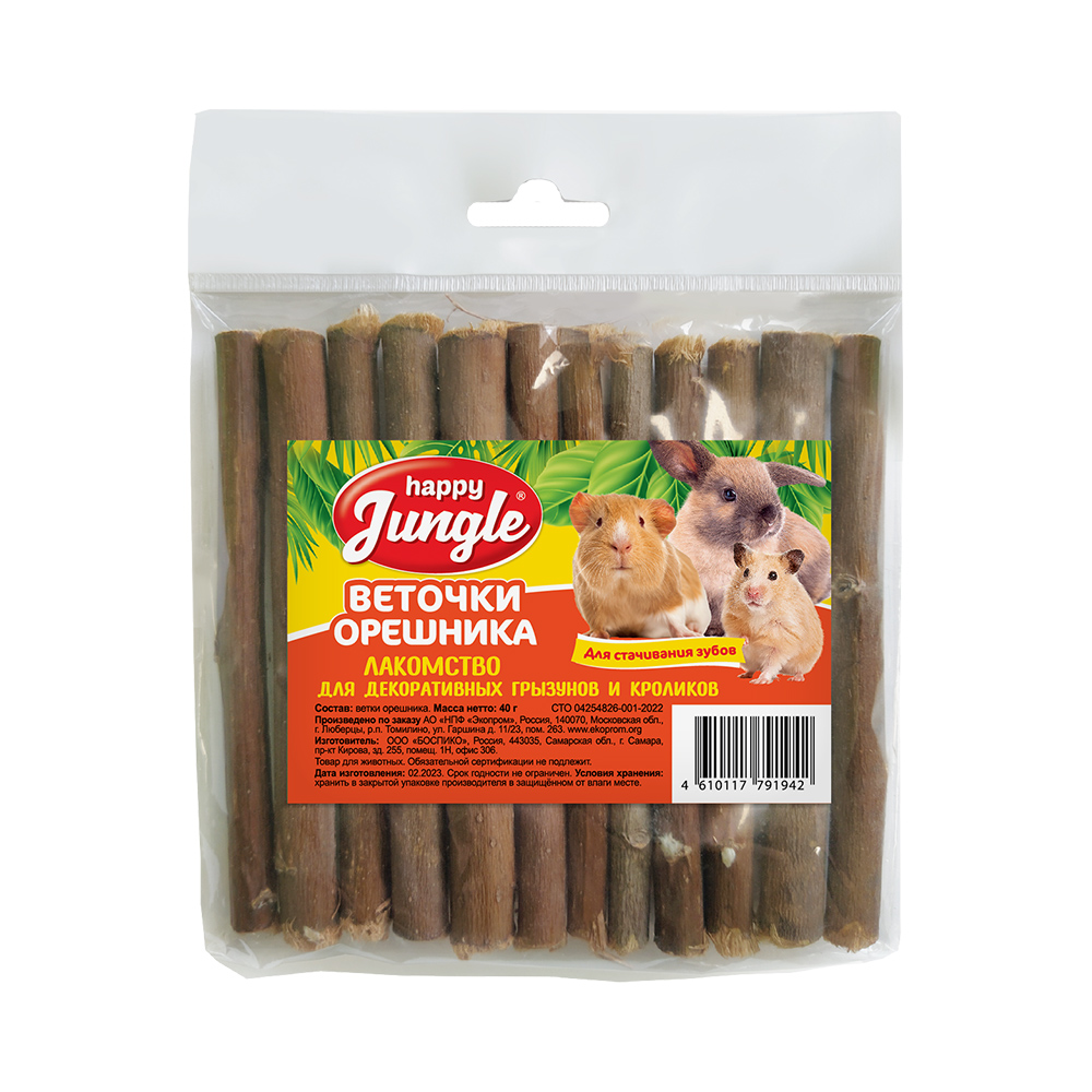 Лакомство для грызунов HAPPY JUNGLE Веточки орешника,