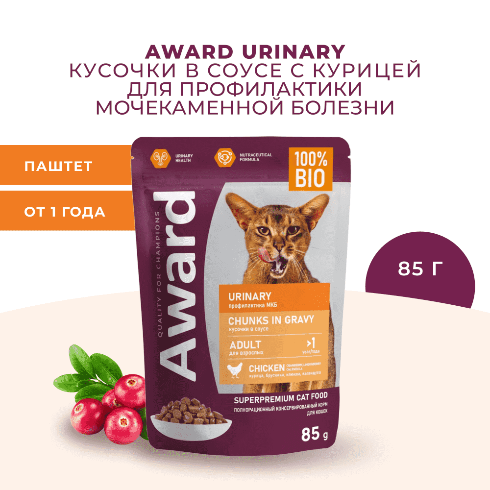 Корм для кошек AWARD Urinary для профилактики мочекам.болезни, кусочки в соусе с курицей пауч