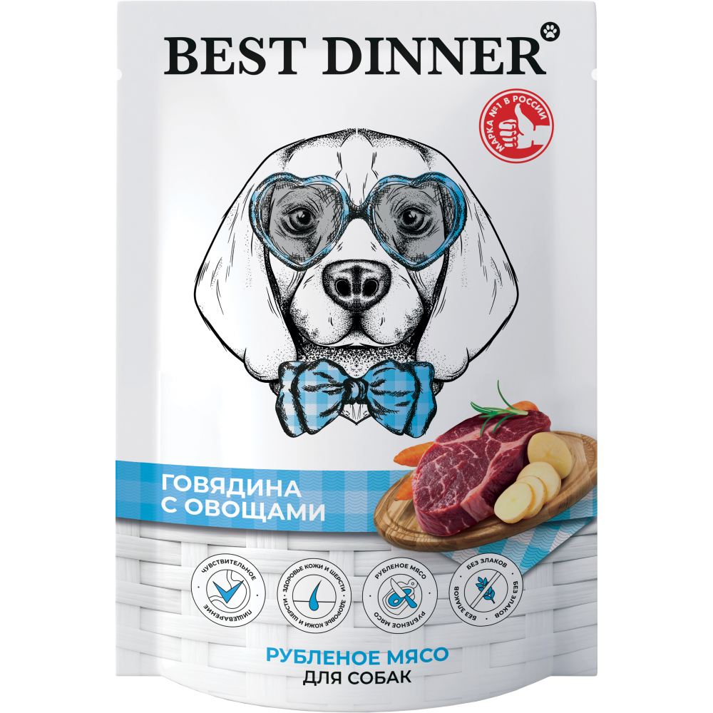 Корм для щенков и собак BEST DINNER Super Premium Говядина с овощами пауч