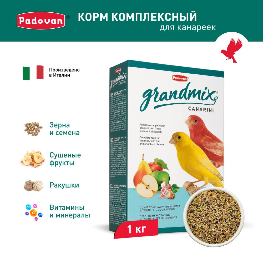 Корм для птиц PADOVAN основной для канареек