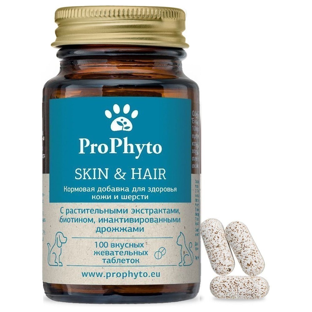 Витамины для кошек и собак PROPHYTO для Кожи и Шерсти, 100таб