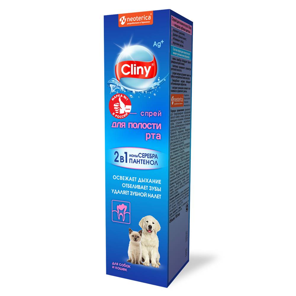 Спрей для полости рта для собак и кошек CLINY 100 мл