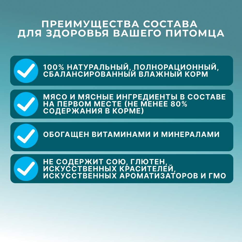 Корм для кошек PRO CAT паштет с рыбой ламист.