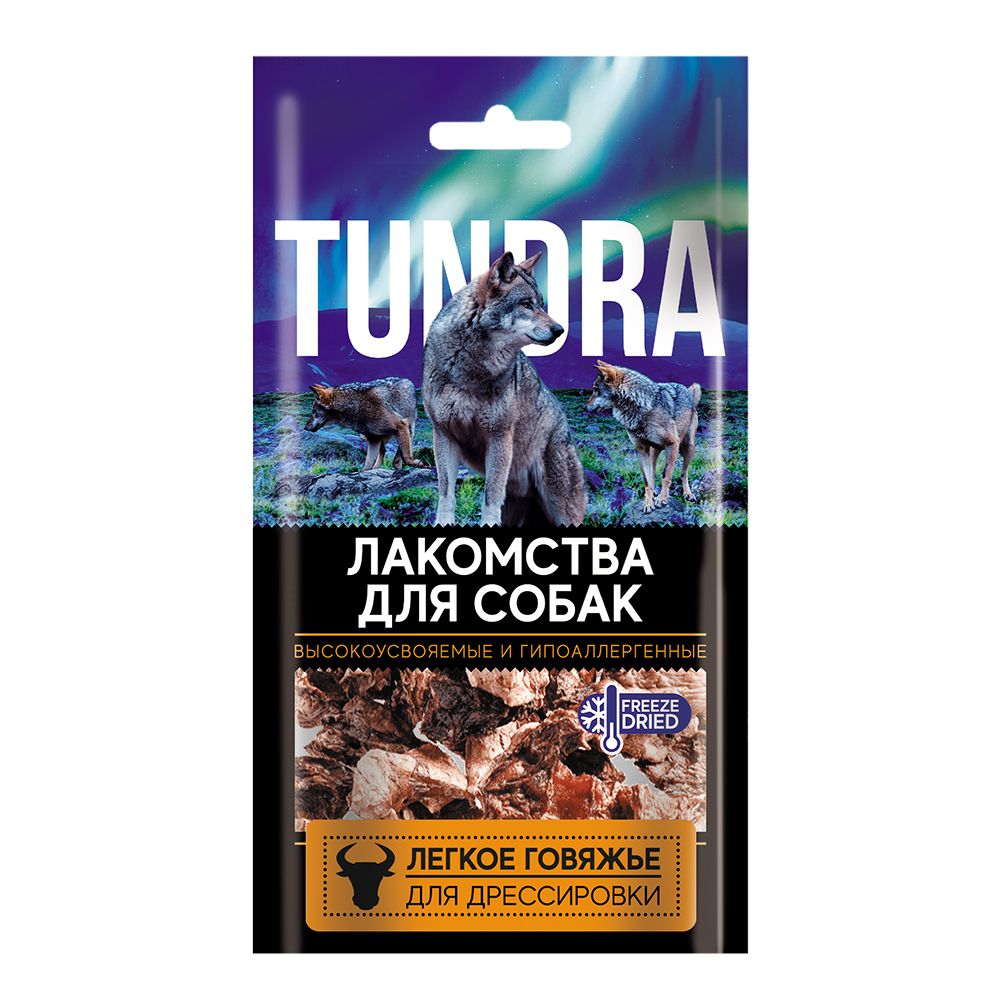 Лакомство для собак TUNDRA Легкое говяжье
