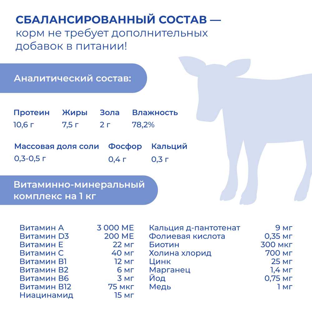 Корм для щенков и собак JARVI Телятина банка