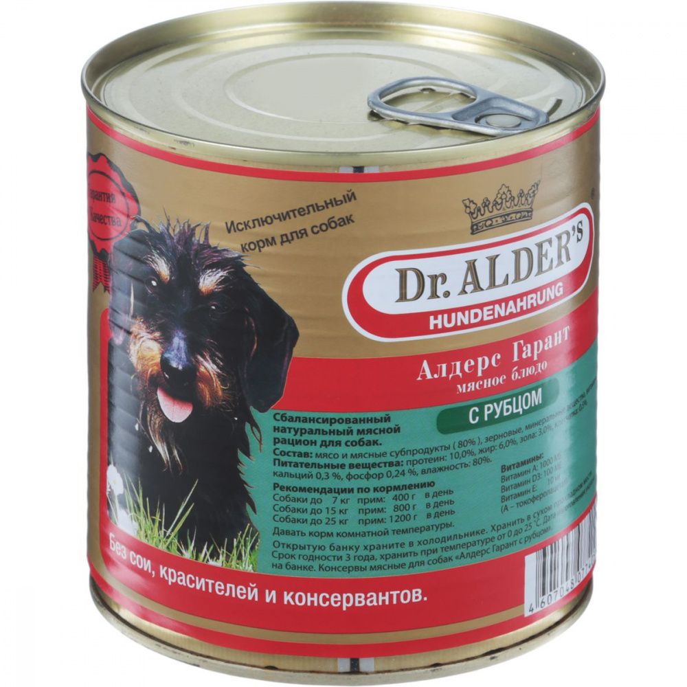 Корм для собак DR. ALDER`S Алдерс Гарант 80%рубленного мяса Рубец/Сердце банка