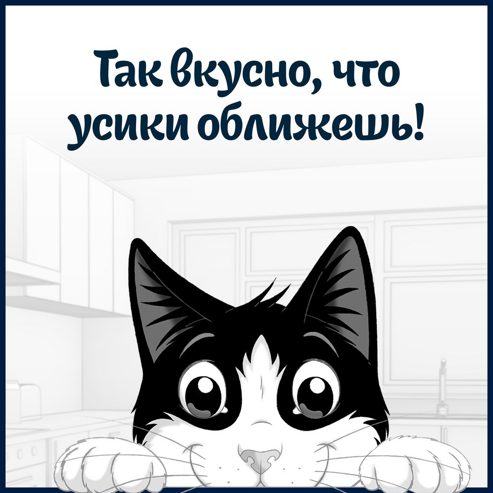 Корм для кошек FELIX Аппетитные кусочки с индейкой в желе пауч