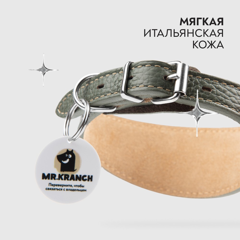 Ошейник-селедка для собак MR.KRANCH из натуральной кожи с QR-адресником, оливковый 29-35см