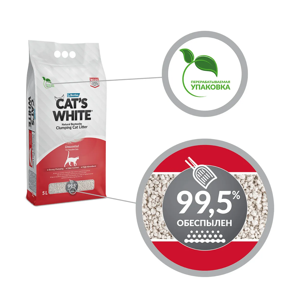 Наполнитель для кошачьего туалета CAT'S WHITE Natural комкующийся без ароматизатора 10л