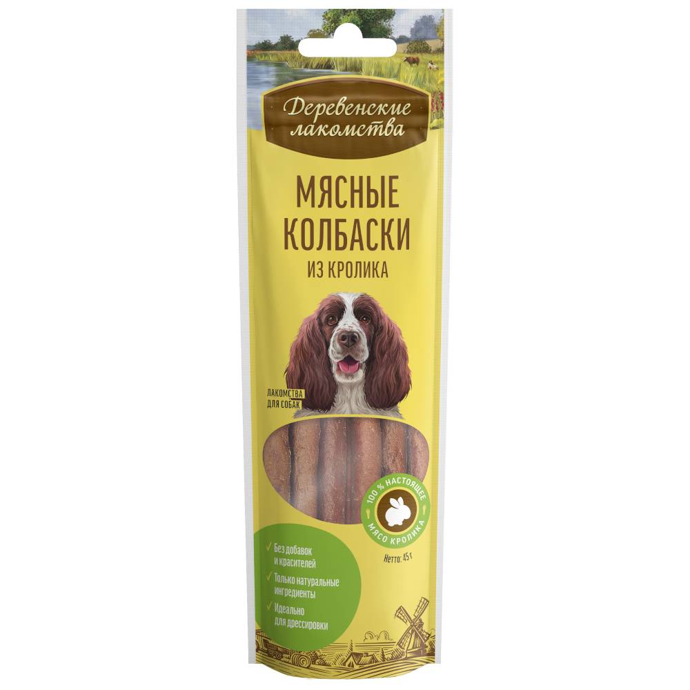 Лакомство для собак ДЕРЕВЕНСКИЕ ЛАКОМСТВА Мясные колбаски из кролика