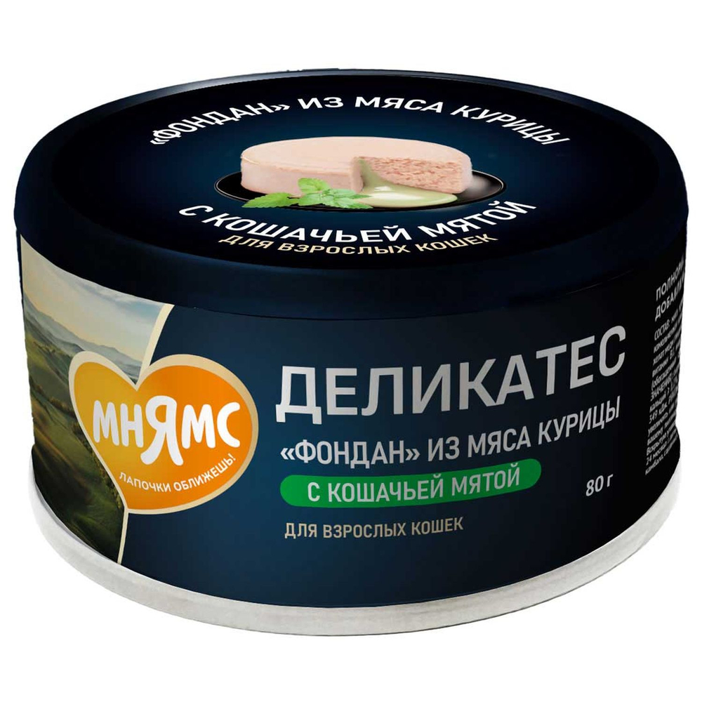 Корм для кошек МНЯМС Деликатес Фондан из мяса курицы с кошачьей мятой банка