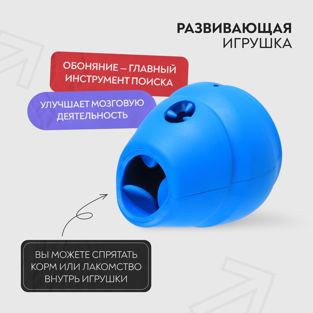 Игрушка для собак MR.KRANCH с ароматом курицы, синяя 8х9,5см