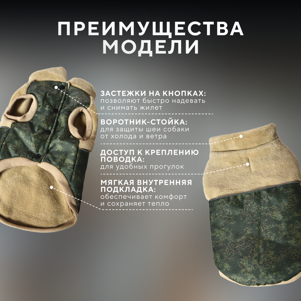 Жилет для собак FOXIE Delicate velvet желтый