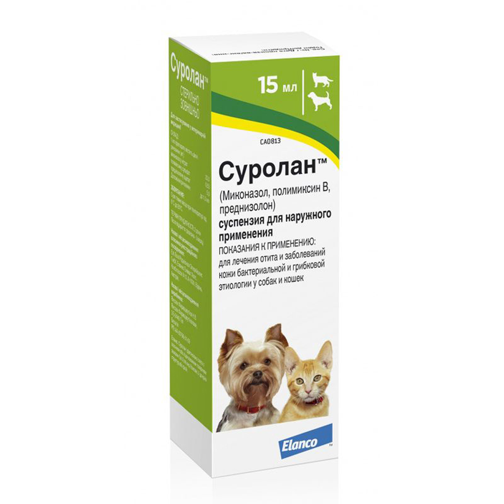 Суспензия ELANCO Суролан для лечения отита 15мл (рецепт)