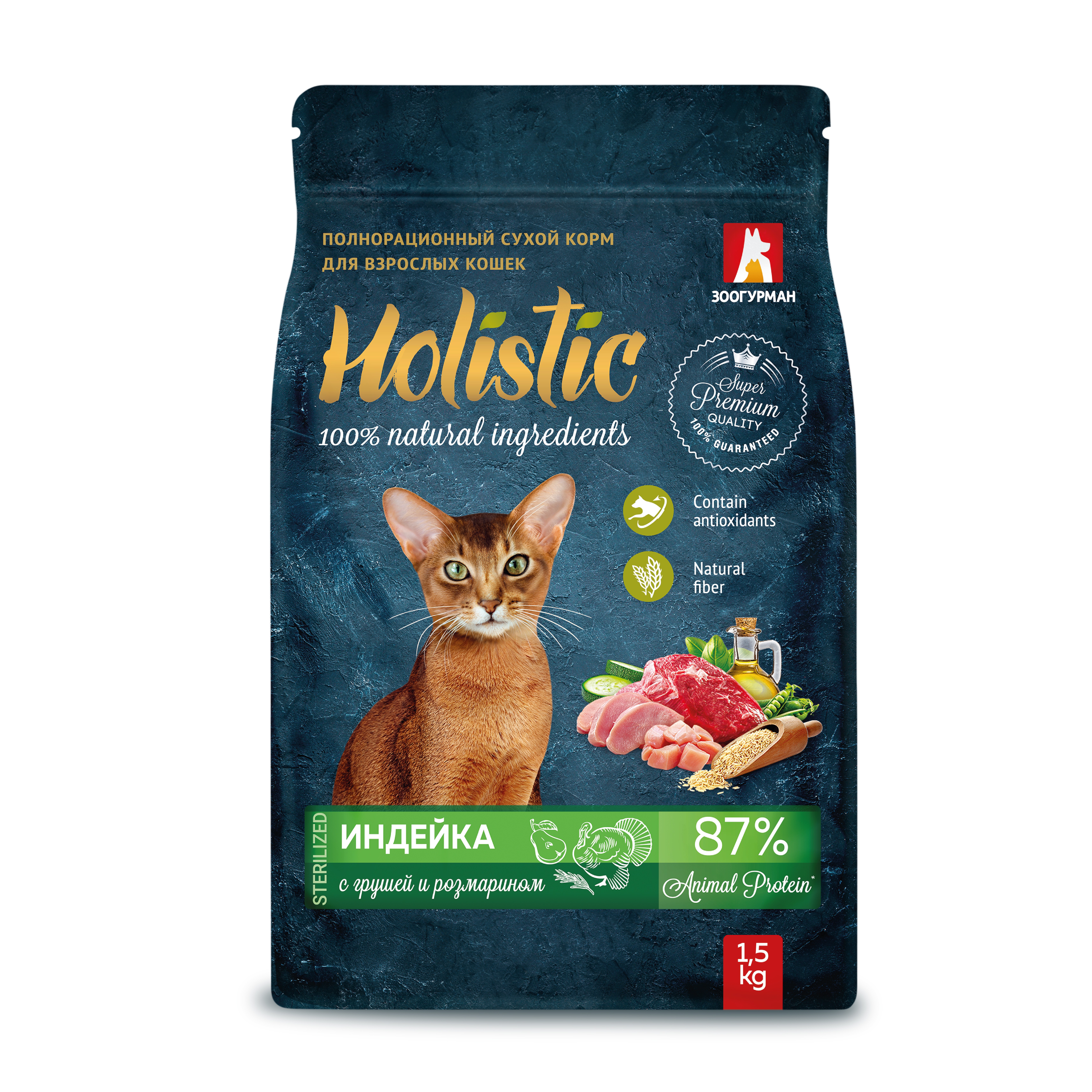 Корм для кошек ЗООГУРМАН Holistic индейка с грушей и розмарином сух.