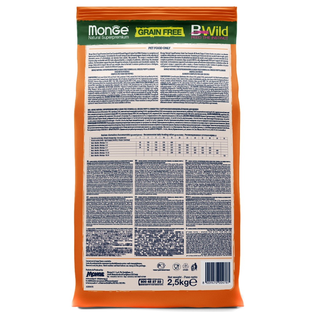 Корм для щенков MONGE BWild Grain Free беззерновой мясо утки с картофелем сух.