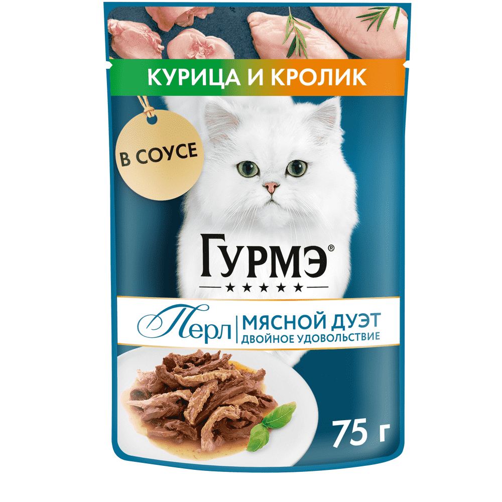 Корм для кошек ГУРМЭ Перл Мясной Дуэт с кроликом и курицей в соусе пауч