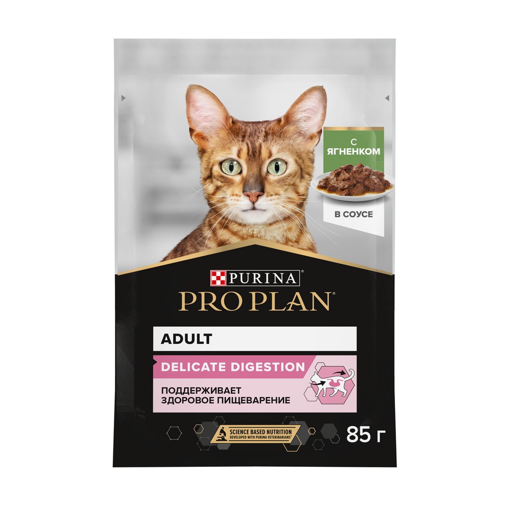 Корм для кошек PRO PLAN Delicate Digestion с чувствительным пищеварением с ягненком в соусе пауч