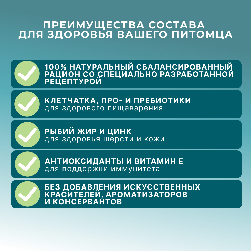 Корм для кошек PRO CAT для вывода шерсти, утка с индейкой сух.