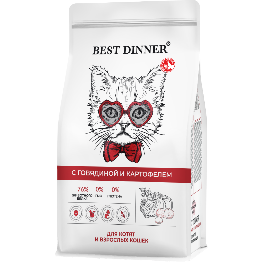 Корм для котят и кошек BEST DINNER Говядина с картофелем сух.