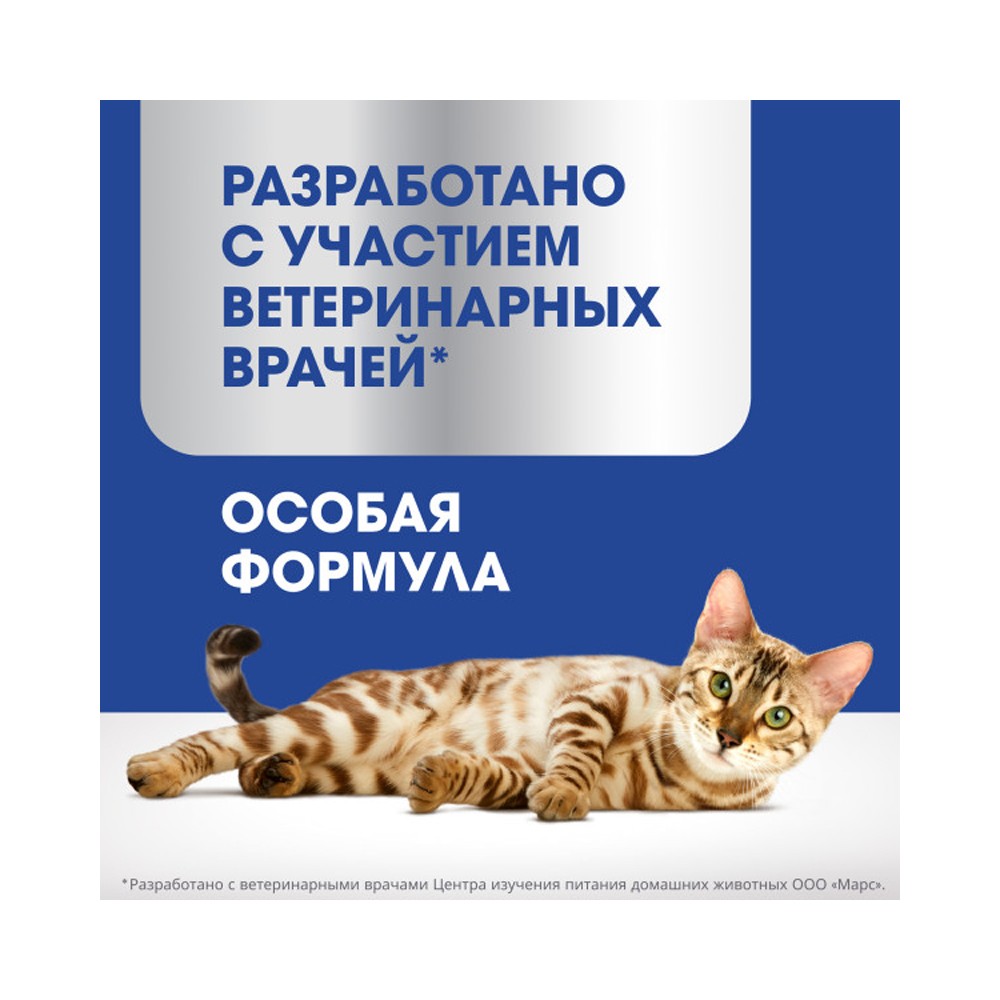 Лакомство для собак PERFECT FIT Иммунитет говядина