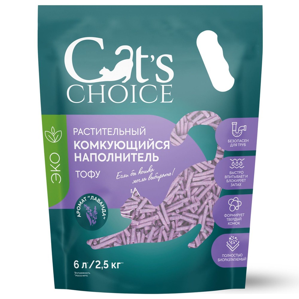 Наполнитель для кошачьего туалета CAT'S CHOICE растительный комкующийся Лаванда 6л