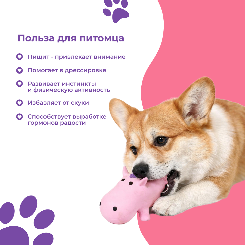 Игрушка для собак FOXIE Бегемот с пищалкой 13см латекс розовый