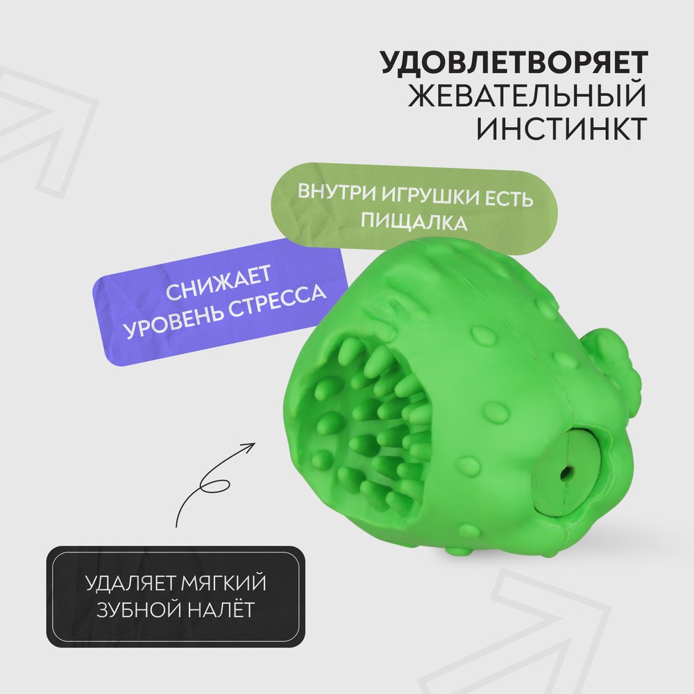 Игрушка для собак MR.KRANCH Яблоко с пищалкой с ароматом курицы, зеленая 10см