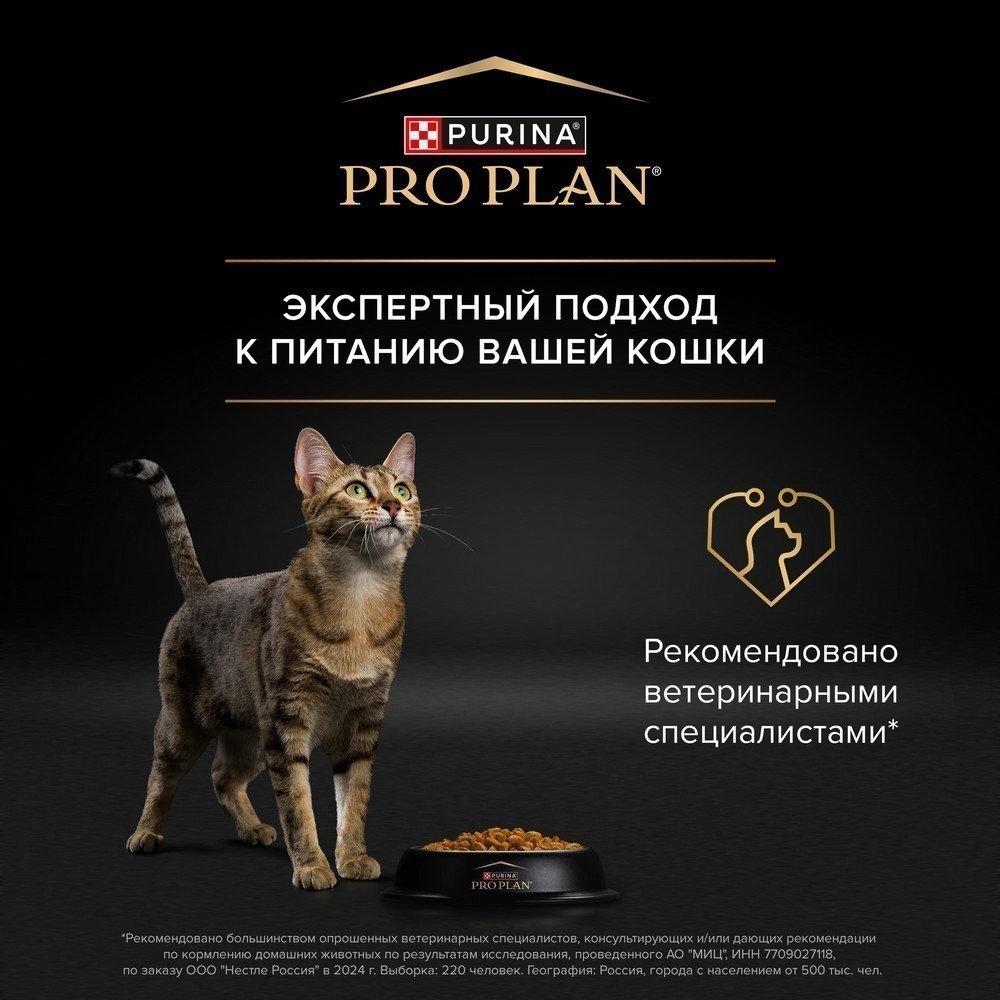 Корм для кошек PRO PLAN Sterilised Renal Plus для стерилизованных, с лососем сух.