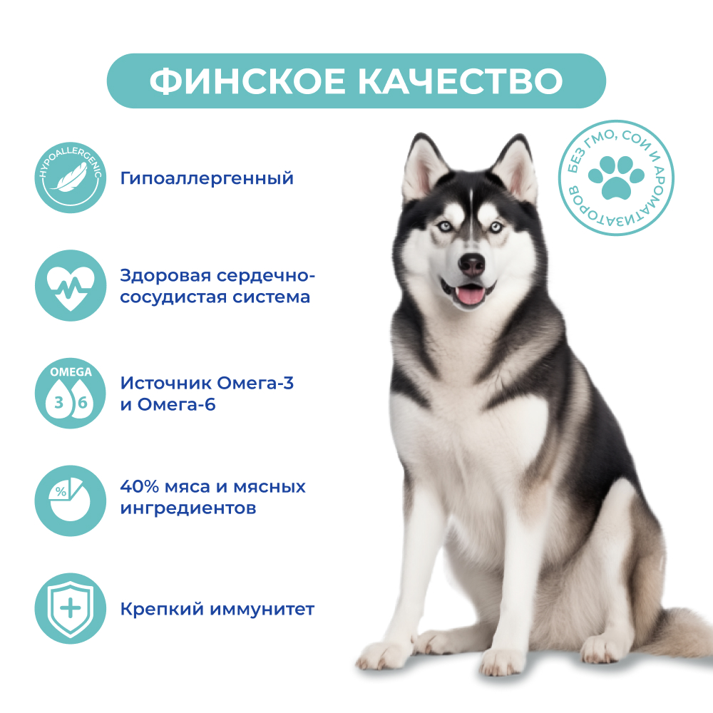 Корм для собак JARVI Monoprotein для средних и крупных пород, говядина сух.