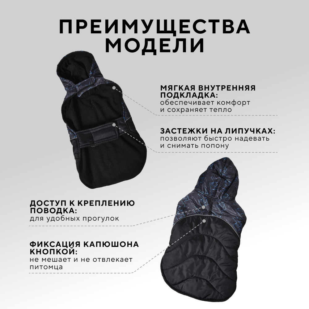 Попона для собак FOXIE Bright sparks серая