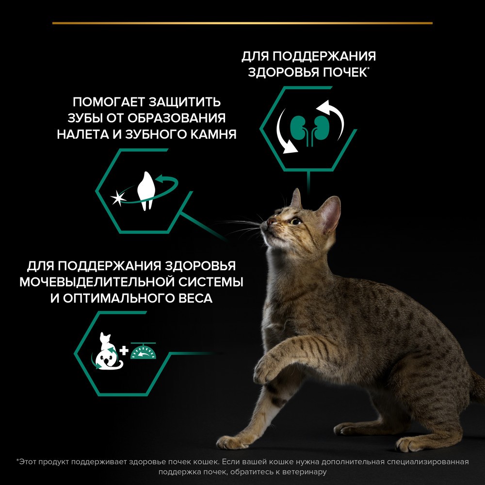 Корм для кошек PRO PLAN Sterilised Renal Plus для стерилизованных, с кроликом сух.