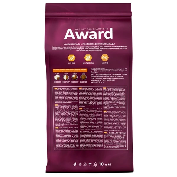 Корм для кошек AWARD для стерилизованных, белая рыба с доб.семян льна, клюквы и цикория сух.