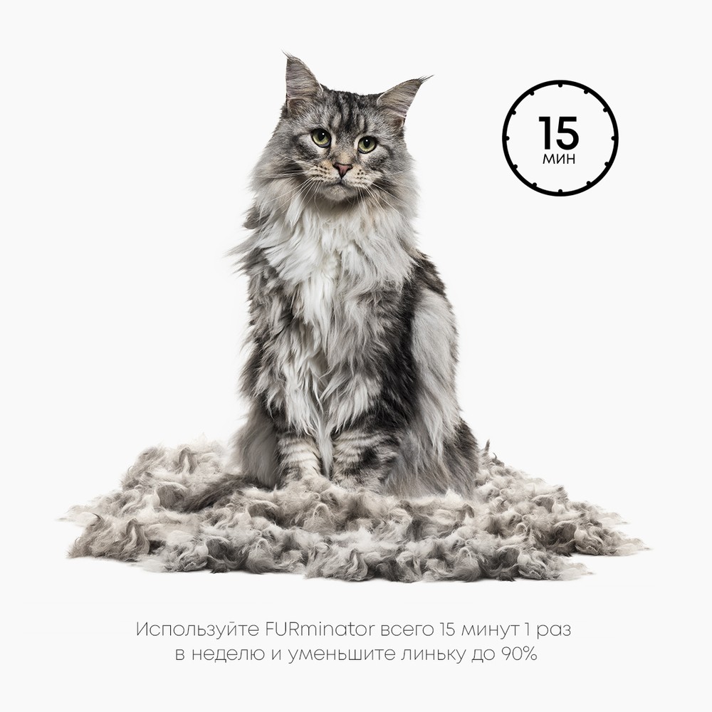 Фурминатор FURminator M/L для больших кошек c длинной шерстью
