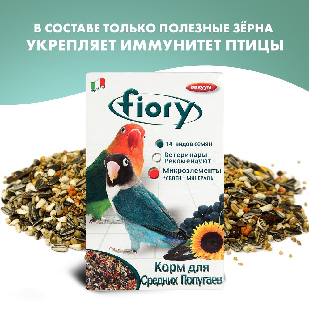 Корм для птиц FIORY Смесь для средних попугаев