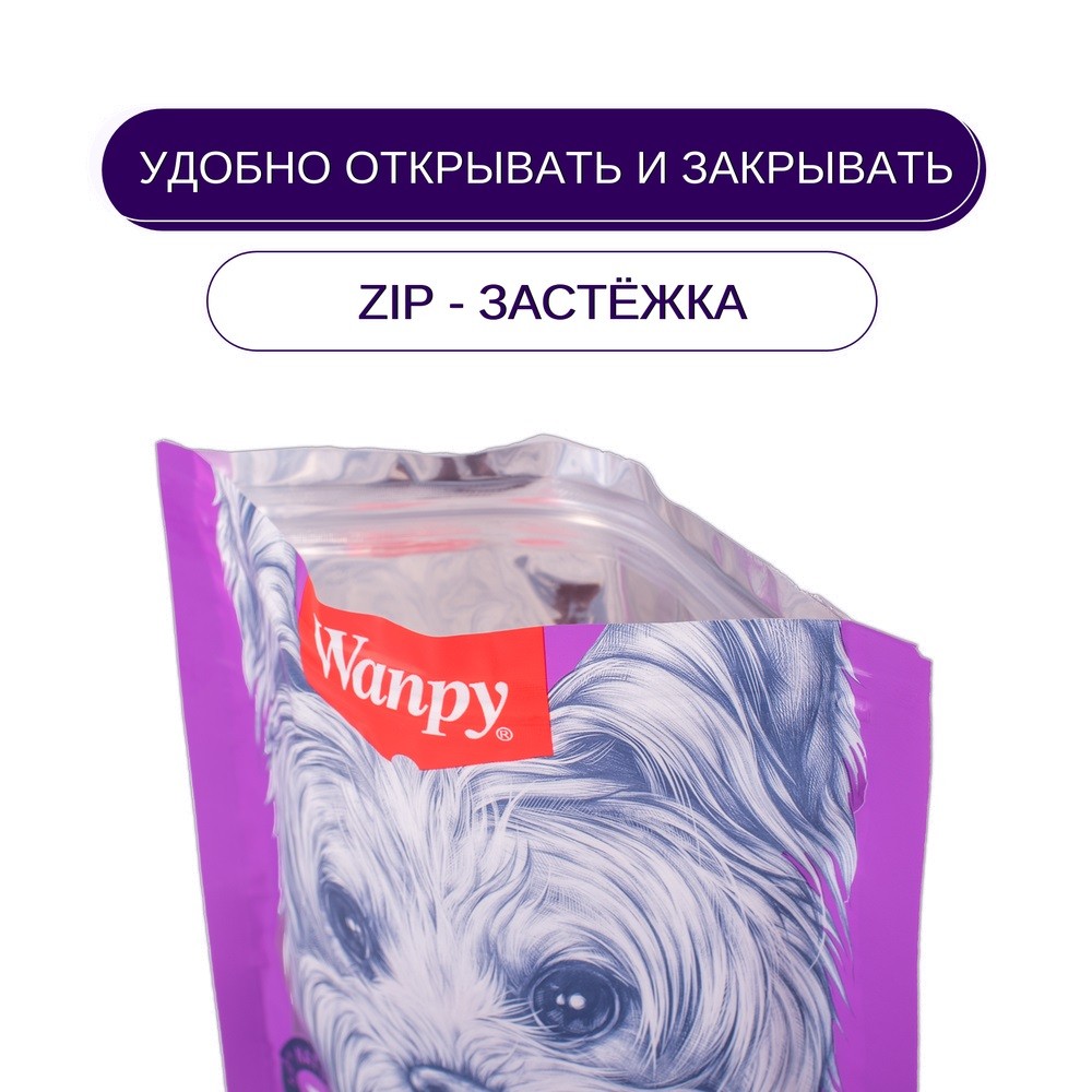Лакомство для собак WANPY Dog Утиные сосиски