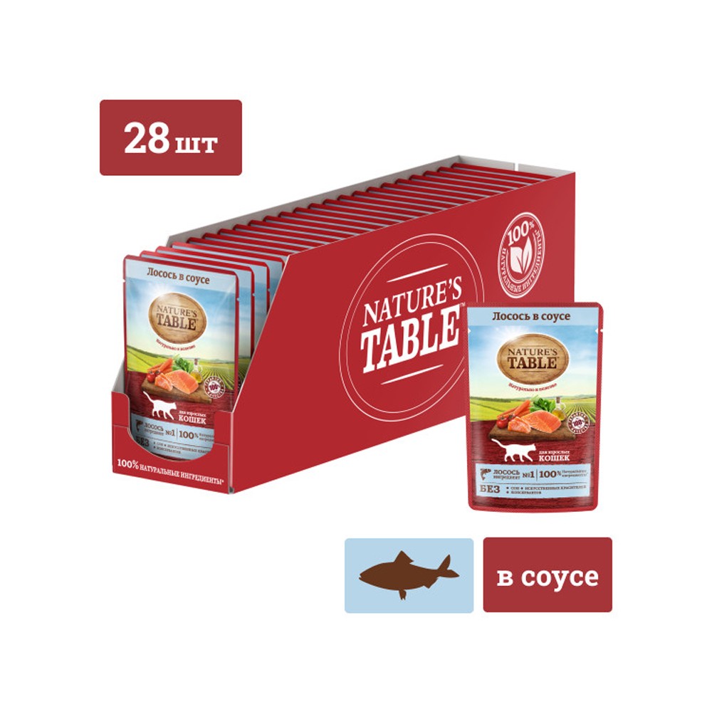 Корм для кошек NATURE'S TABLE Лосось в соусе пауч