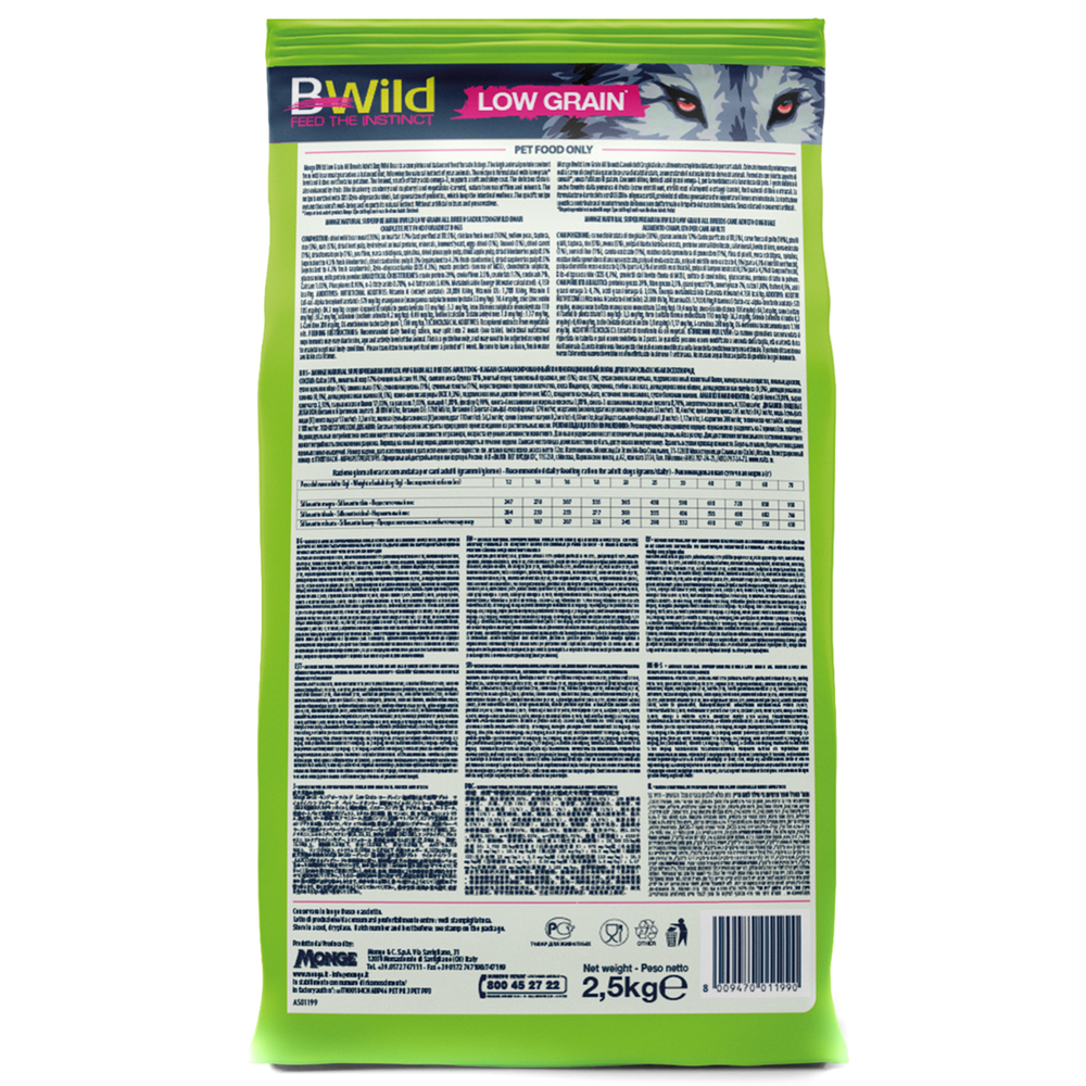 Корм для собак MONGE Dog BWild Low Grain мясо дикого кабана сух.