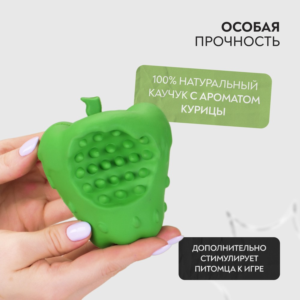 Игрушка для собак MR.KRANCH Яблоко с пищалкой с ароматом курицы, зеленая 10см