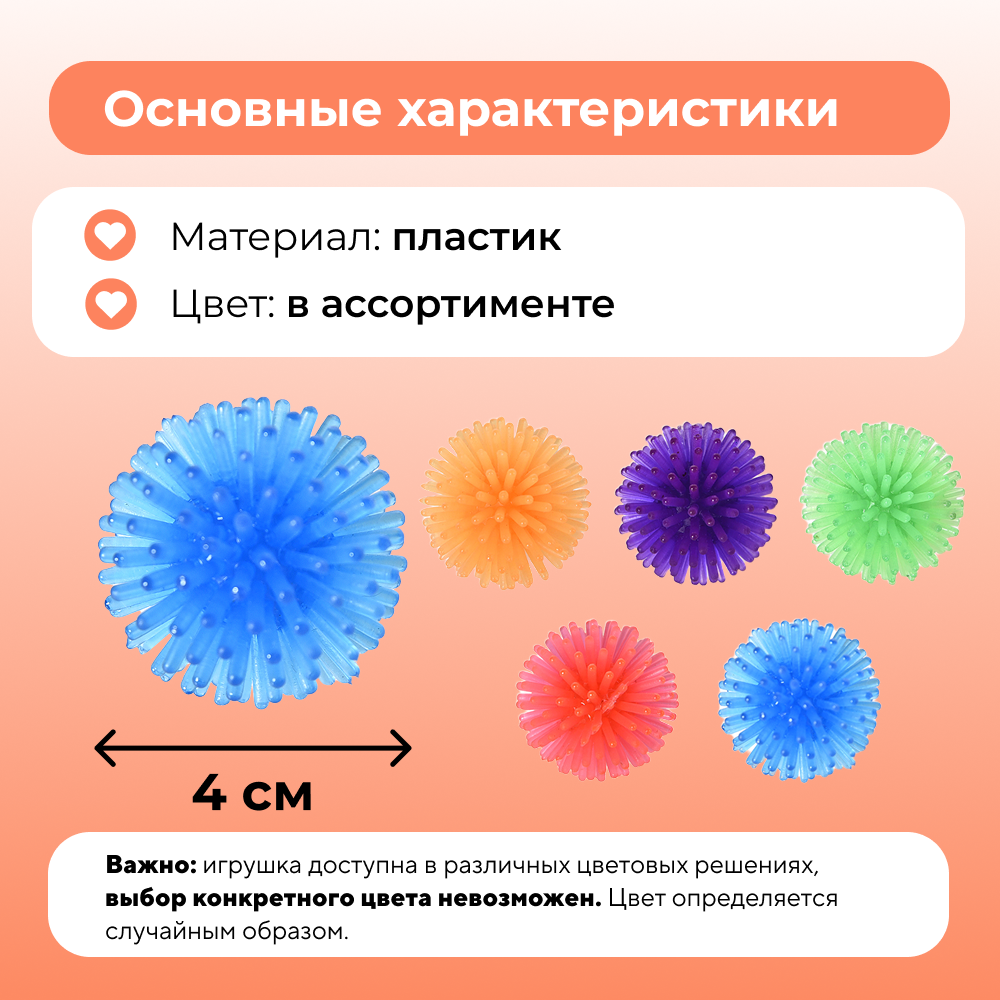Игрушка для кошек FOXIE Happy ball мячик 4см