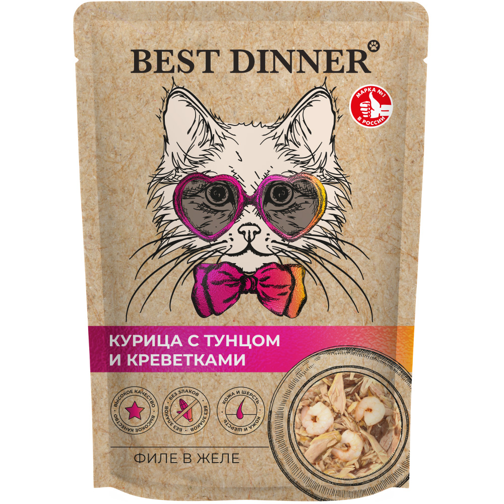 Корм влажный для кошек и котят BEST DINNER филе курица, тунец, креветки в желе пауч