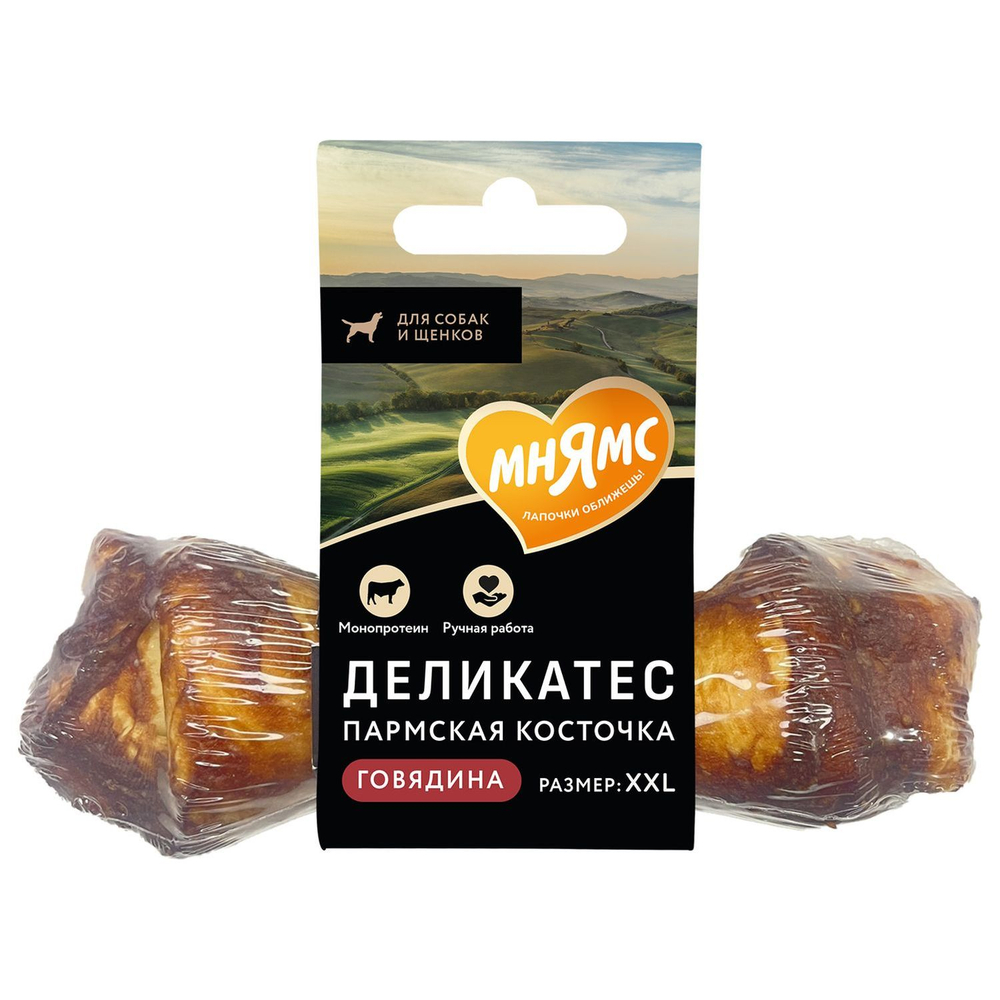 Лакомство для собак МНЯМС Деликатес Пармская косточка размер XXL