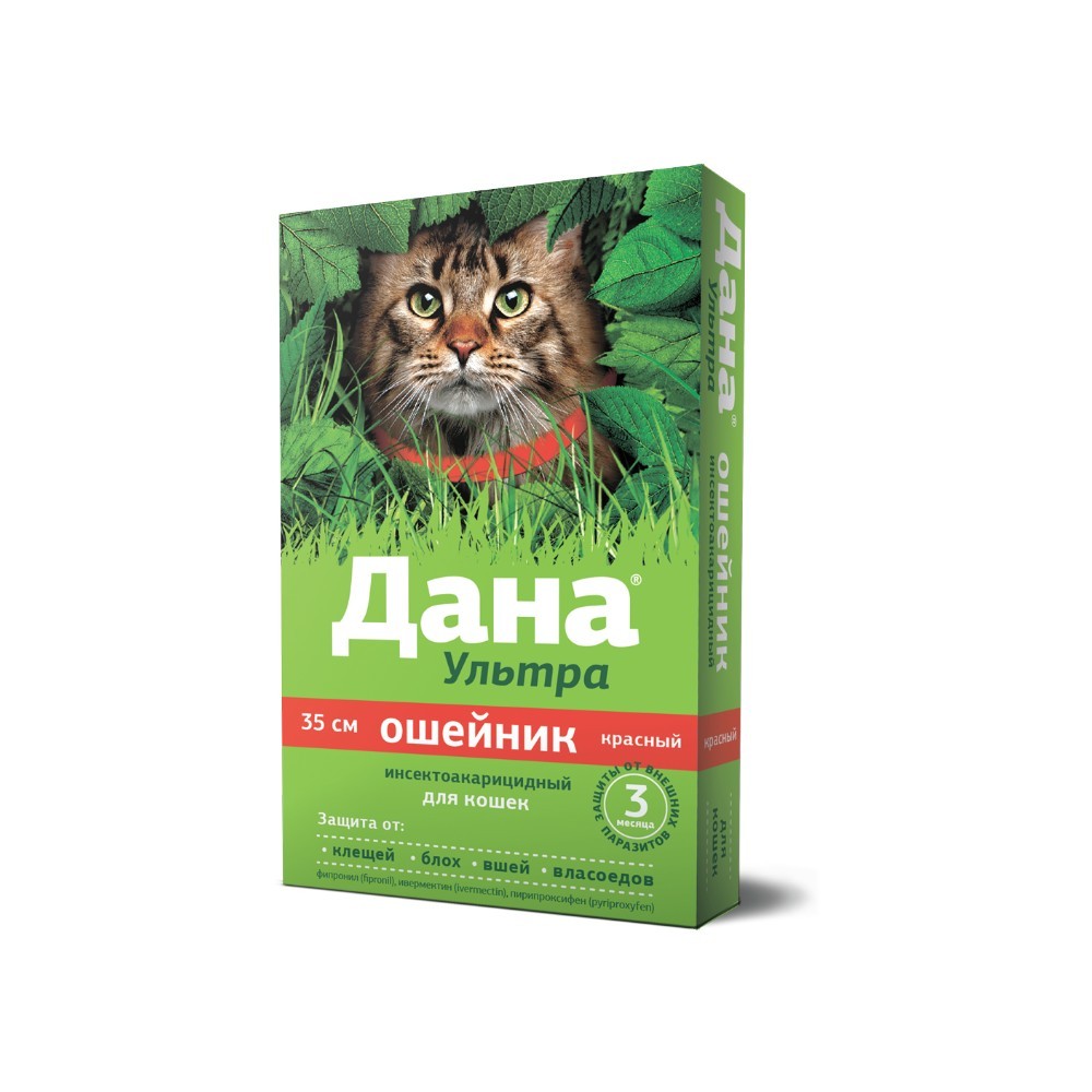 Ошейник для кошек APICENNA Дана Ультра красный 35см