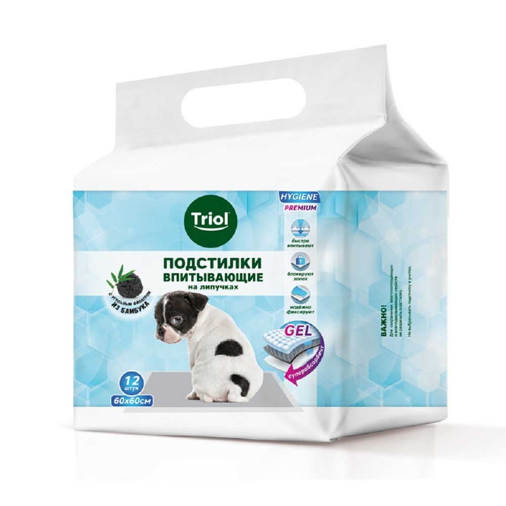 Пеленки впитывающие TRIOL серия Hygiene с угольным фильтром, на липучках 60х60см, 12шт