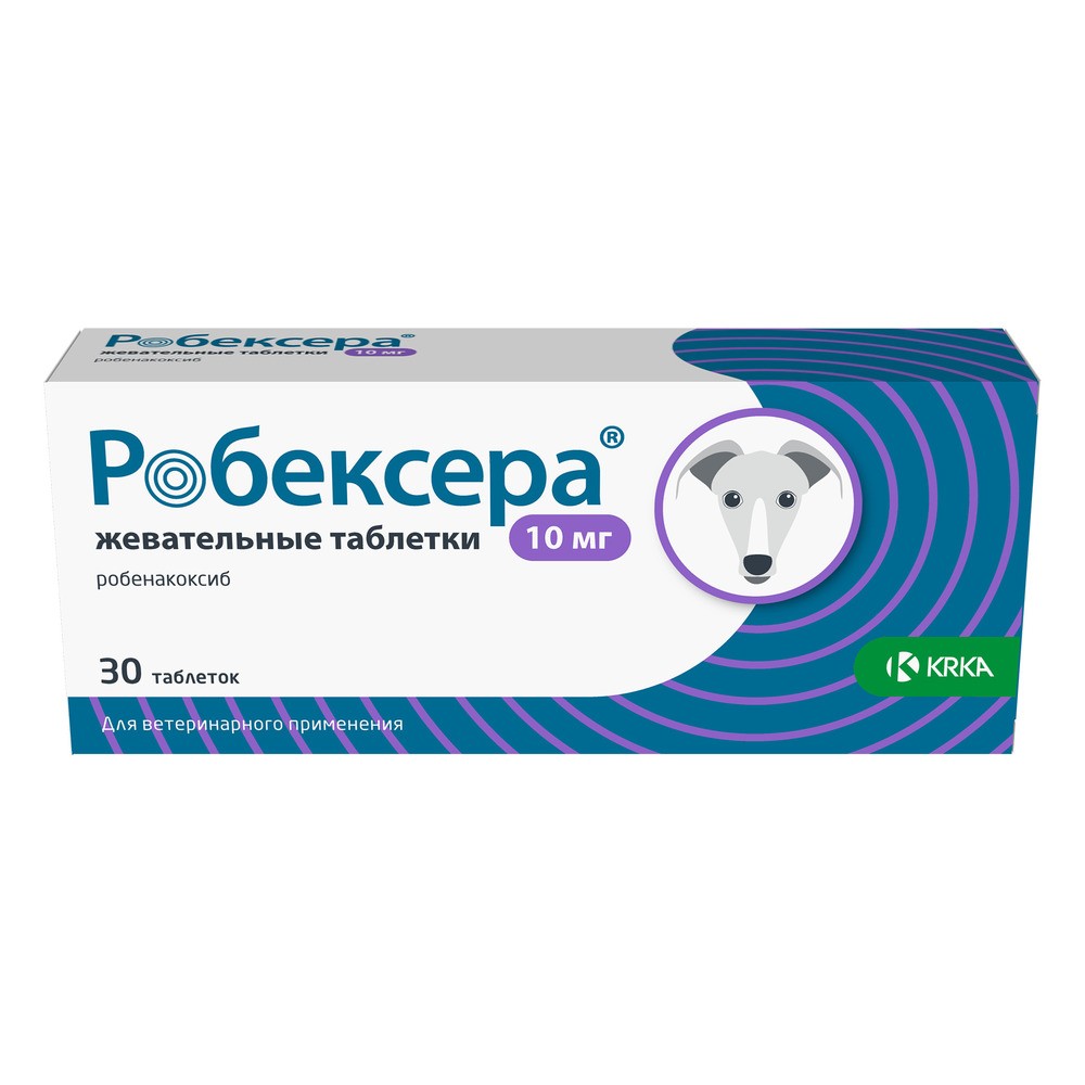 Таблетки для собак KRKA Робексера жевательные 10мг, 30 табл