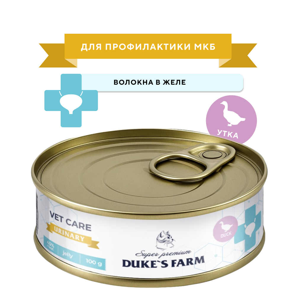 Корм для кошек DUKE'S FARM Vet Care Urinary для профилактики МКБ с уткой, волокна в желе банка